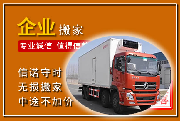 土右工厂单位搬迁